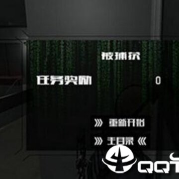 谍网官方版 谍网官方版