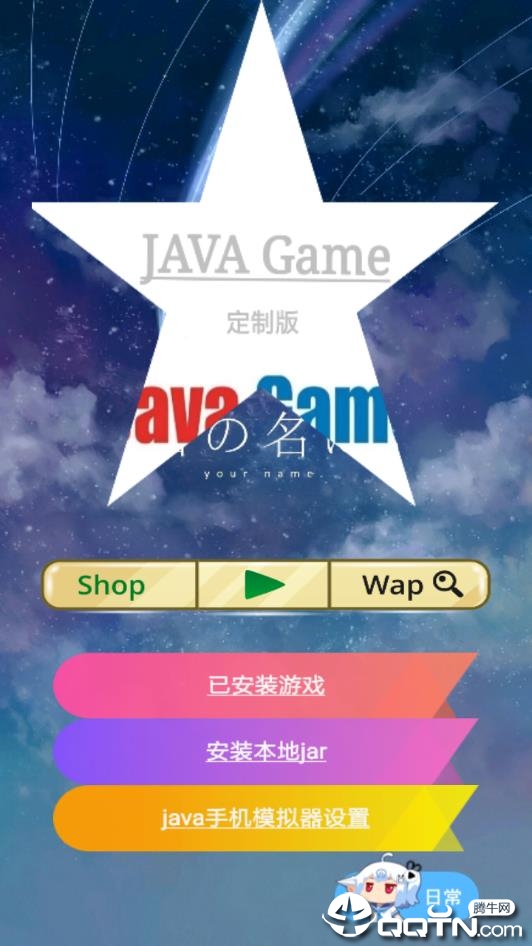 JAVA�ֻ�ģ����