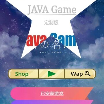 JAVA�ֻ�ģ����