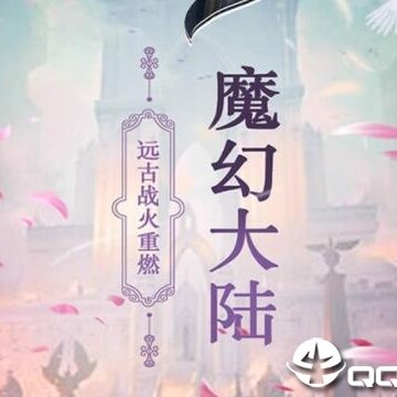 魔法射手华为版 魔法射手华为版