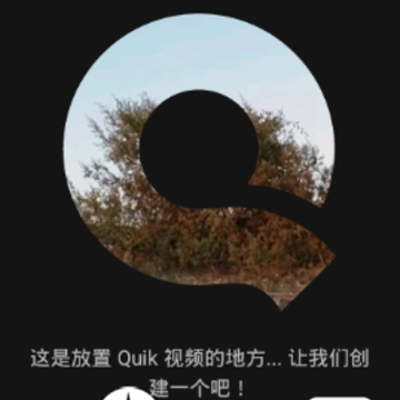Quik��Ƶ�༭��app