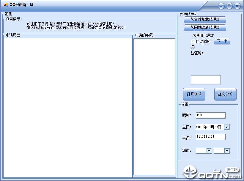 QQ��������������2019