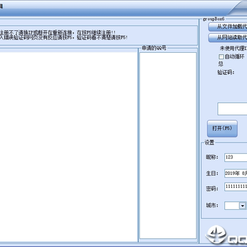QQ��������������2019