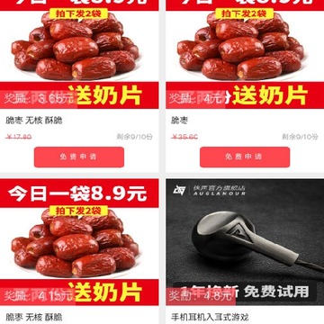熊猫岛 熊猫岛
