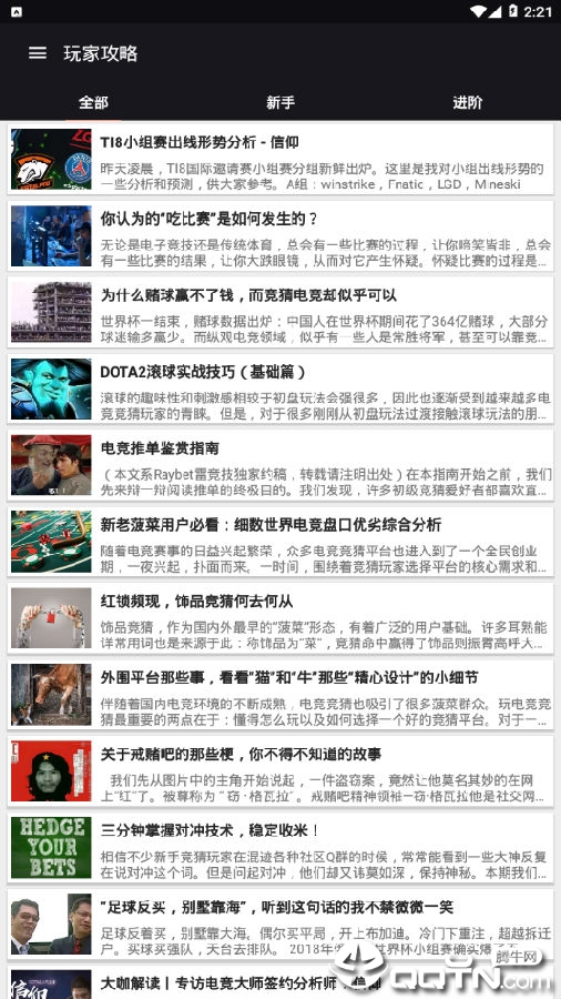 ����羺