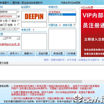 qq����������6λ��