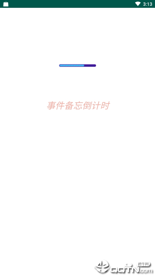 �¼���������ʱ