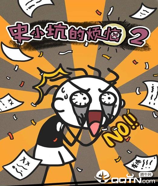 ʷС�ӵķ���2�ڹ���