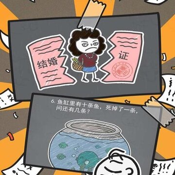 史小坑的烦恼2内购版 史小坑的烦恼2内购版