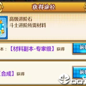 一骑学院小华为版 一骑学院小华为版