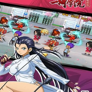 一骑学院小华为版 一骑学院小华为版