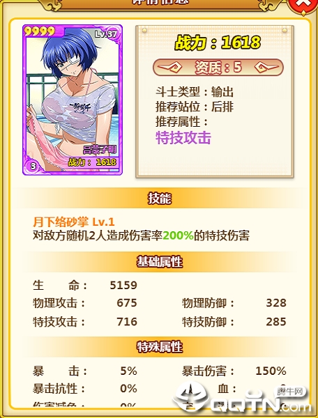һ��ѧԺӦ�ñ���
