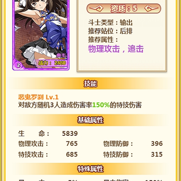 一骑学院应用宝版 一骑学院应用宝版
