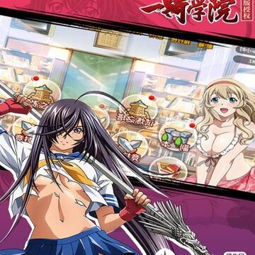 一骑学院应用宝版 一骑学院应用宝版