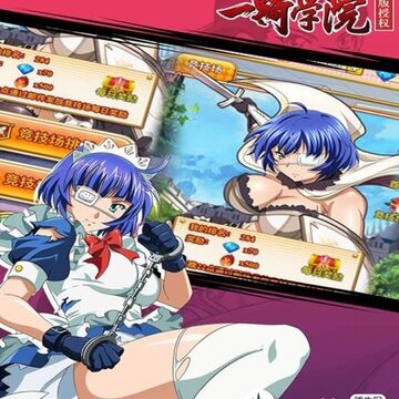 一骑学院应用宝版 一骑学院应用宝版