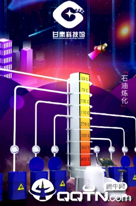 ����Ƽ���app
