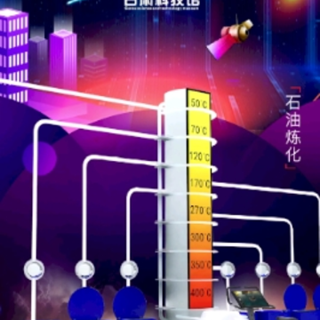 甘肃科技馆app 甘肃科技馆app