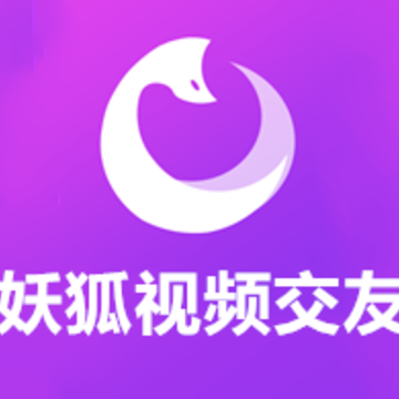 妖狐视频交友 妖狐视频交友