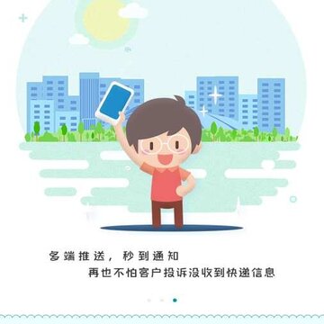 ���֪ͨ��