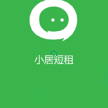 小居短租 小居短租