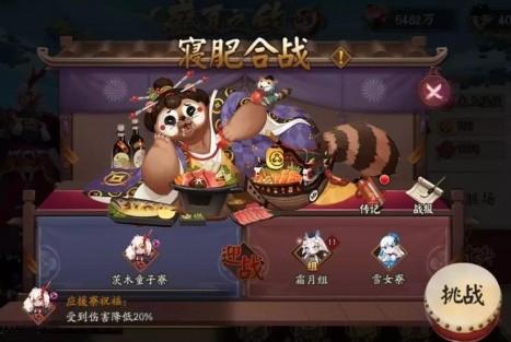 ����ʦ�޷ʺ�ս��ô�� �޷ʺ�ս�淨����
