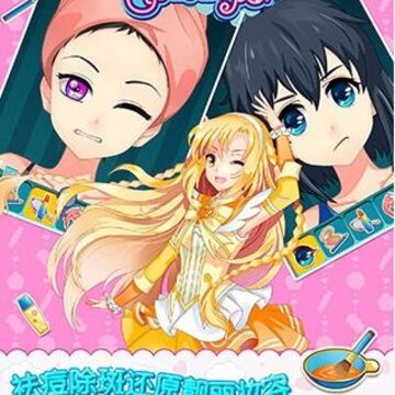 巴啦啦小魔仙幻彩美妆内购版 巴啦啦小魔仙幻彩美妆内购版