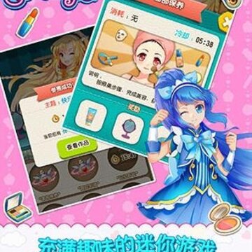 巴啦啦小魔仙幻彩美妆内购版 巴啦啦小魔仙幻彩美妆内购版
