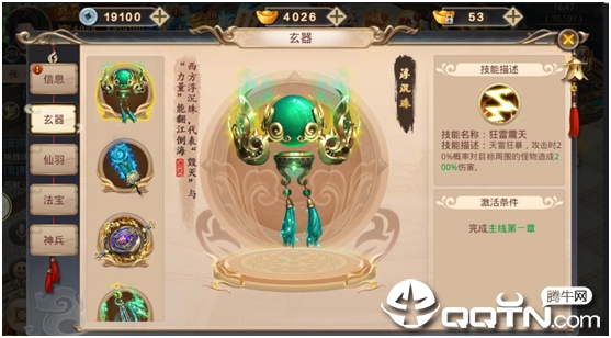 战歌内购版 战歌内购版