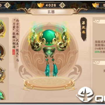 战歌内购版 战歌内购版