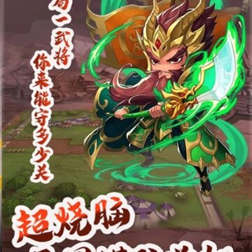 幻世战国塔防 幻世战国塔防