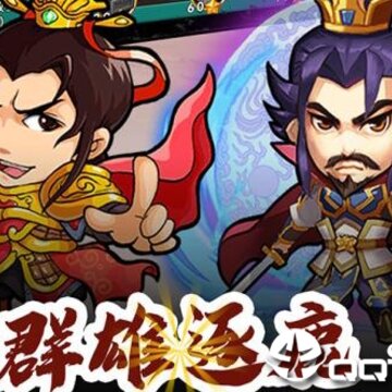 幻世战国塔防九游版 幻世战国塔防九游版
