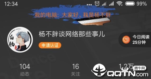 ��Ļ֪ͨapp
