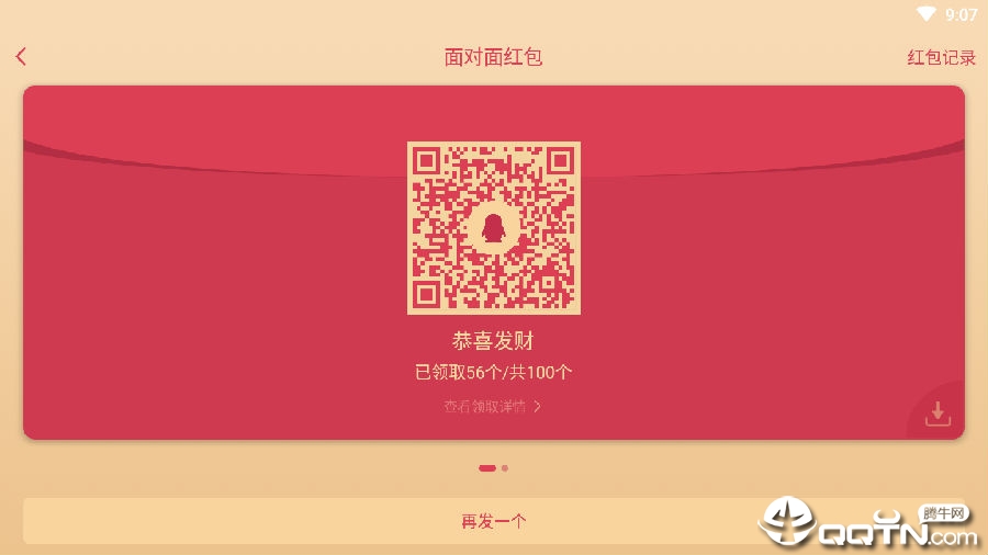 qq������app