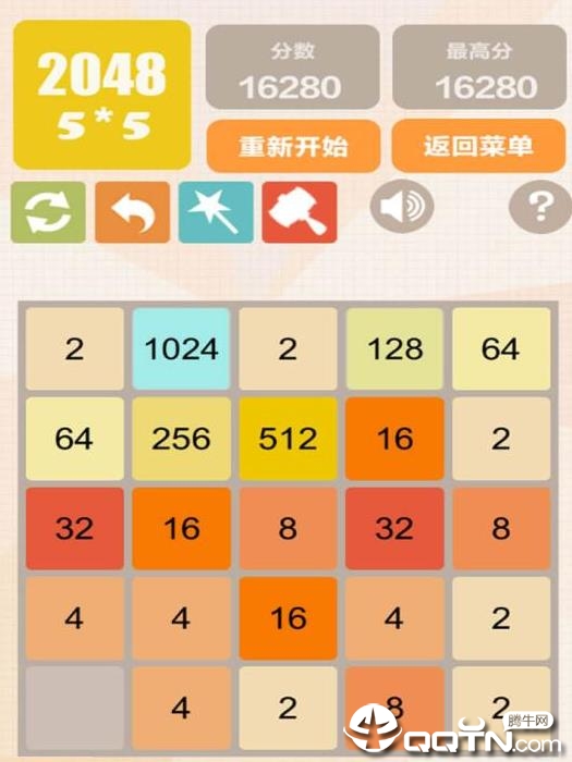 ��2048�ڹ���