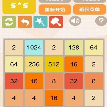 ��2048�ڹ���