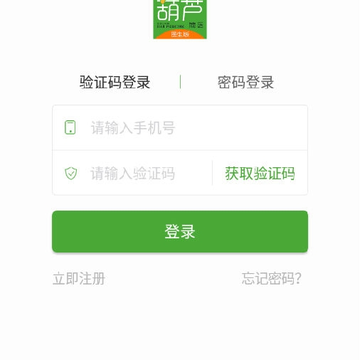 葫芦简医 葫芦简医