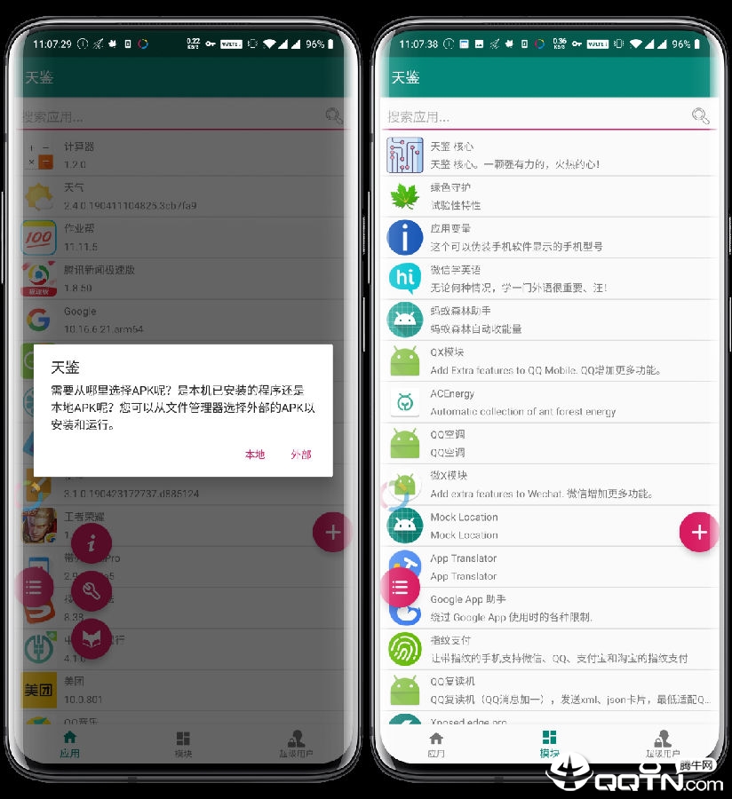 ���app