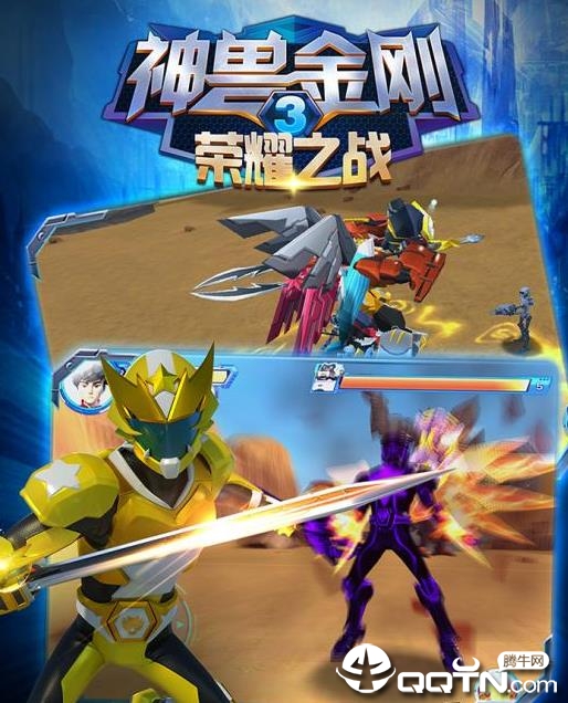 ���޽��3��ҫ֮ս