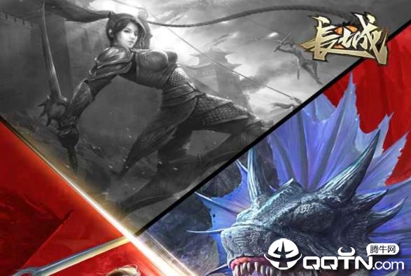 长城手游应用宝版 长城手游应用宝版