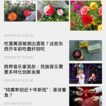 深夜资讯 深夜资讯