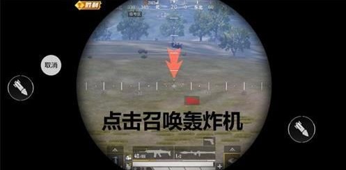 和平精英空袭定位仪怎么用 空袭定位仪使用技巧 和平精英空袭定位仪怎么用 空袭定位仪使用技巧