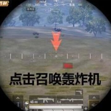 和平精英空袭定位仪怎么用 空袭定位仪使用技巧 和平精英空袭定位仪怎么用 空袭定位仪使用技巧