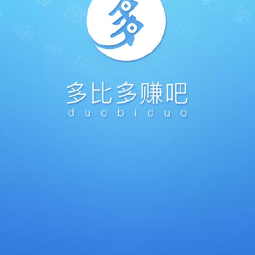 多比多赚吧手机版 多比多赚吧手机版
