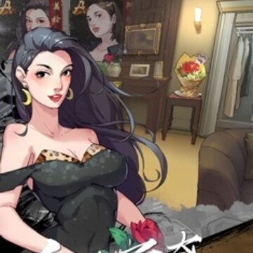 情义江湖BT版 情义江湖BT版