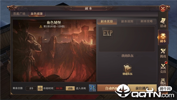 精灵盛典李连杰版 精灵盛典李连杰版
