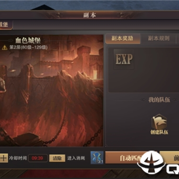 精灵盛典李连杰版 精灵盛典李连杰版