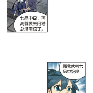 漫画搜 漫画搜