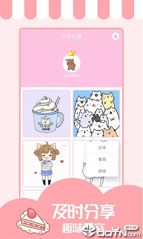 少女与猫 少女与猫