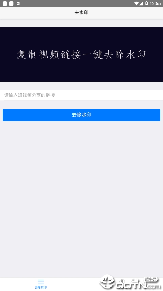 ���ȥˮӡ