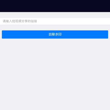 ���ȥˮӡ